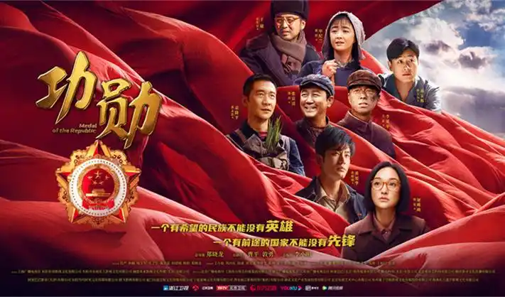 窝窝影视宣传全屏海报