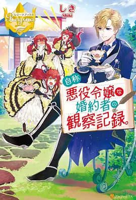 青春热血番剧